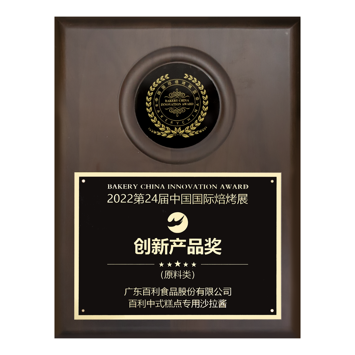 华体会体育荣誉'