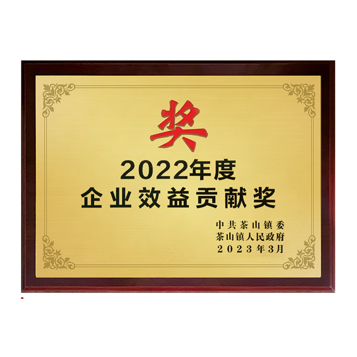 华体会体育荣誉'