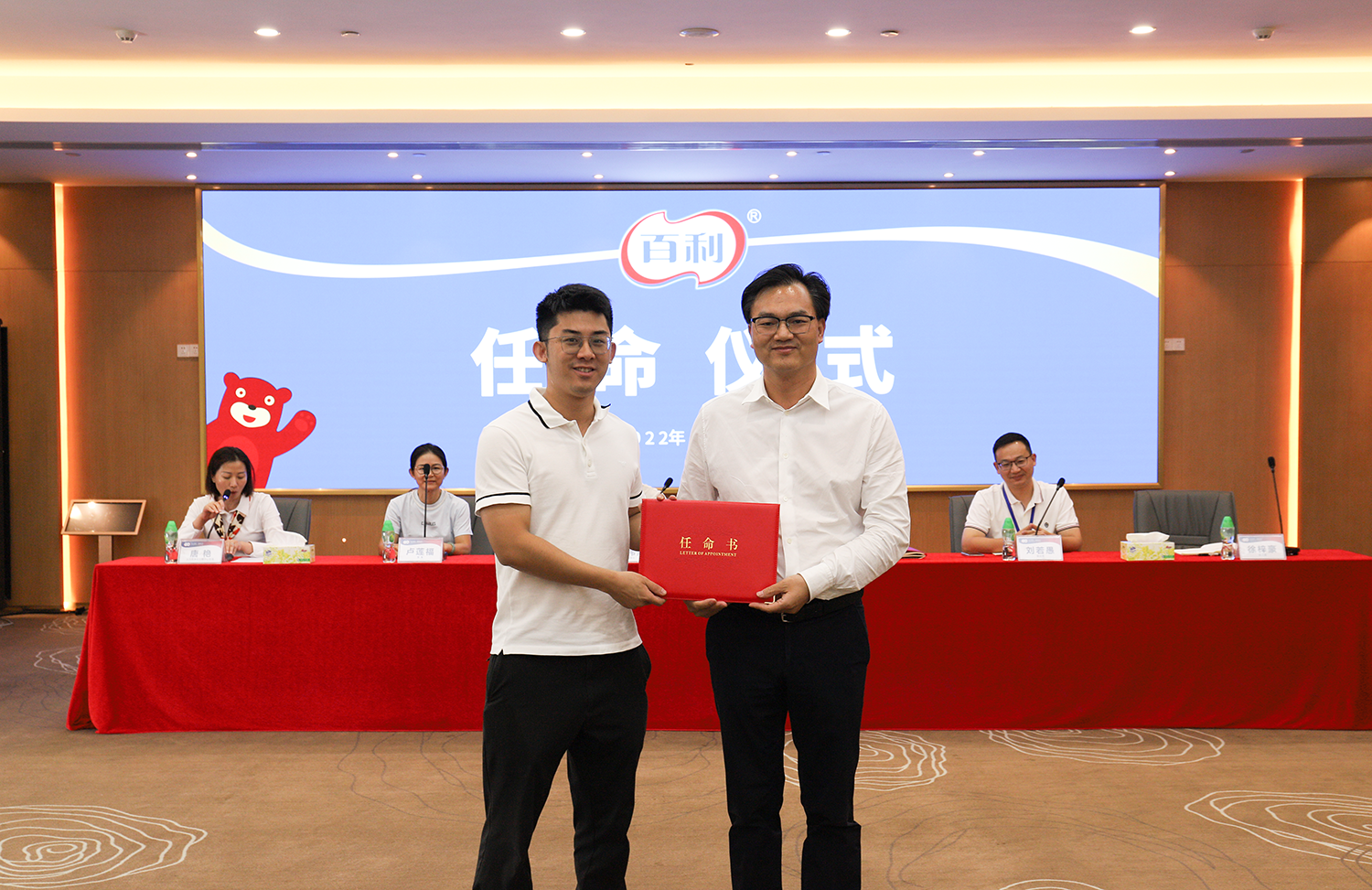 壹号平台注册链接_壹号平台下载安装副总裁任命仪式隆重举行