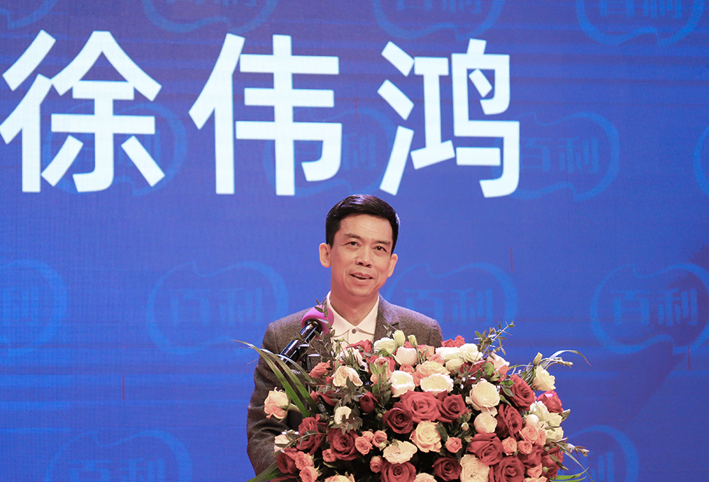 2023年壹号平台注册链接_壹号平台下载安装供应商大会隆重召开