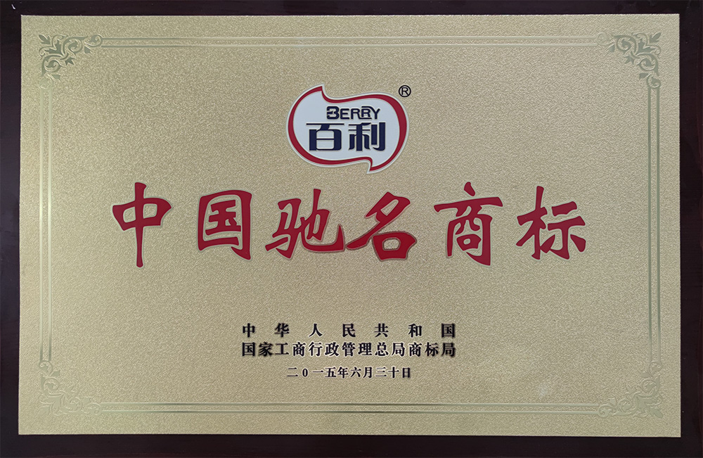 华体会体育荣誉'