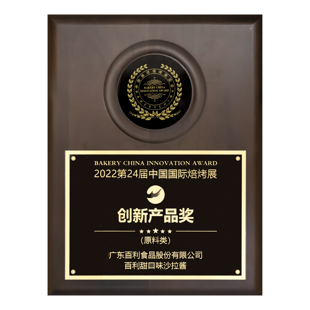 华体会体育荣誉'